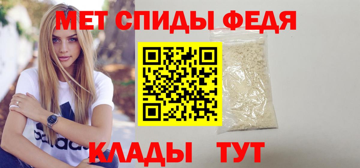 Топки  АМФ  Amphetamine  АМФЕТАМИН Premium  Вход с VPN 