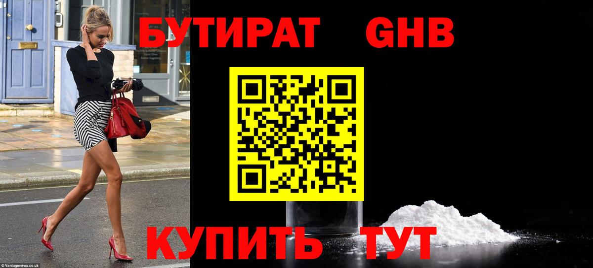 Марихуана  Гашиш  Героин  Меф кристаллы  МЕТ  COCAIN  Топки  Вход с VPN 