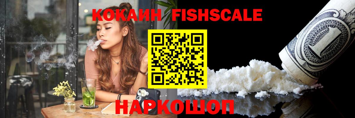 Топки  КОКАИН Columbia  КОКАИН  Кокаин VHQ  Вход с VPN 