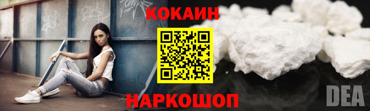КОКАИН Эквадор Топки