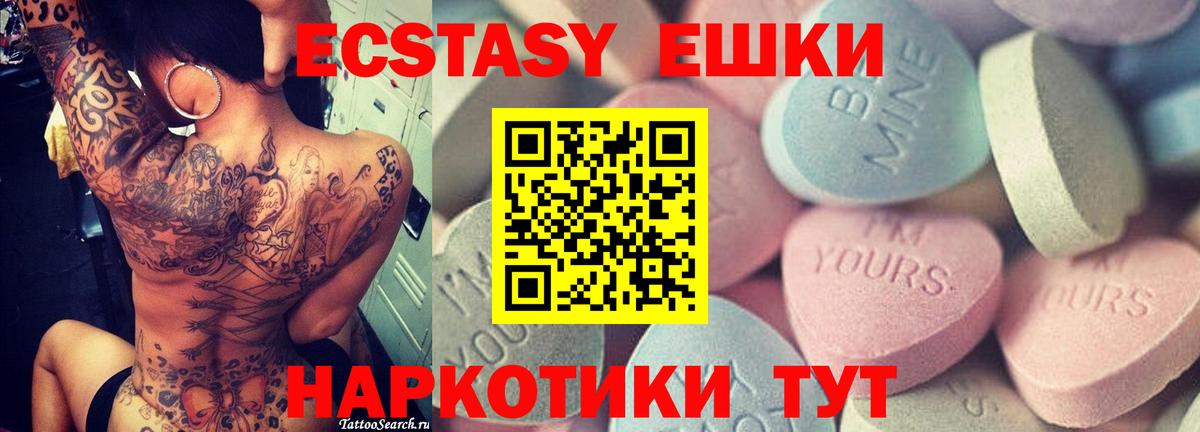 ЭКСТАЗИ Philipp Plein Топки