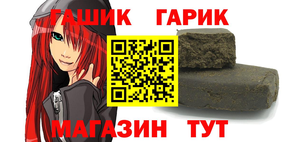 ГАШ  ГАШ ice o lator  Вход с VPN  хочу   ГАШИШ 40% ТГК  Топки 