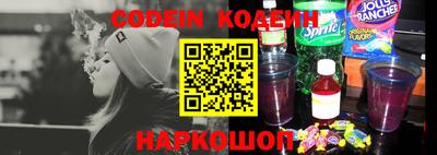 кристаллы Новокубанск