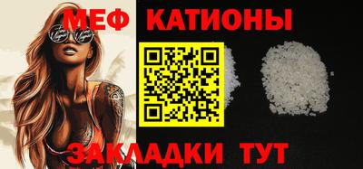 мяу мяу мука Новодвинск
