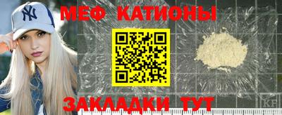кристаллы Новокубанск