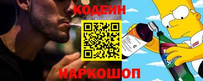 индика Новозыбков