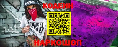 мяу мяу мука Новодвинск