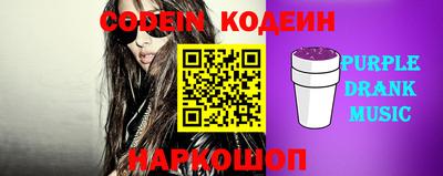 кристаллы Новокубанск
