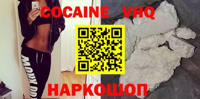 мяу мяу мука Новодвинск