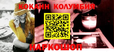 кристаллы Новокубанск