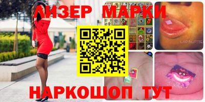 индика Новозыбков