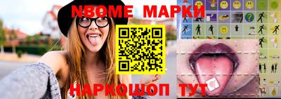 кристаллы Новокубанск