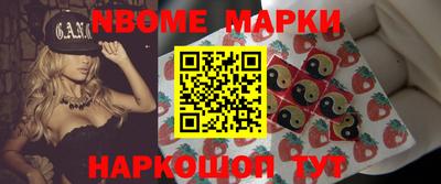 кристаллы Новокубанск