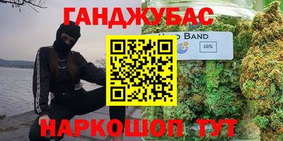 кристаллы Новокубанск
