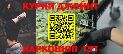 кристаллы Новокубанск