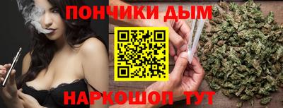мяу мяу мука Новодвинск