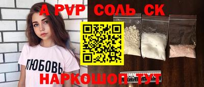 мяу мяу мука Новодвинск
