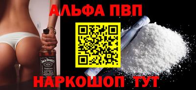 кристаллы Новокубанск