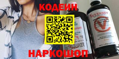 мяу мяу мука Новодвинск