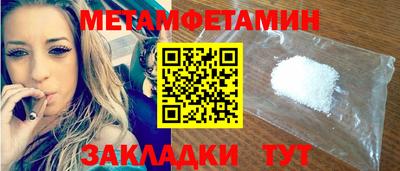 индика Новозыбков