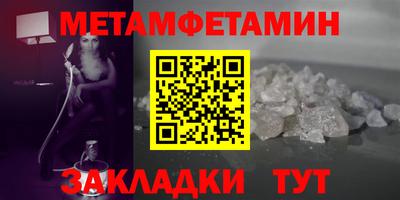 кристаллы Новокубанск