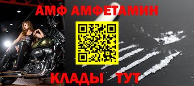 индика Новозыбков