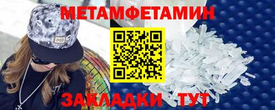 индика Новозыбков
