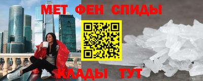 мяу мяу мука Новодвинск