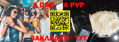 кристаллы Новокубанск