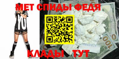 индика Новозыбков
