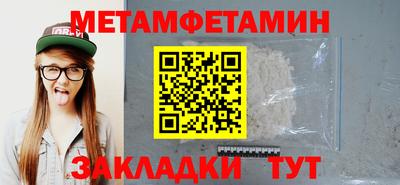 индика Новозыбков