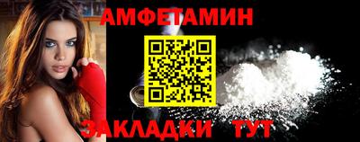 мяу мяу мука Новодвинск