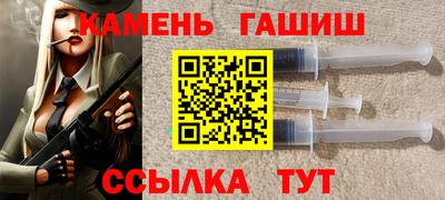 кристаллы Новокубанск