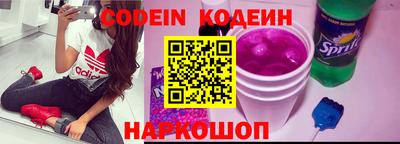 кристаллы Новокубанск