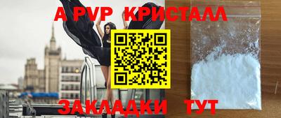 индика Новозыбков