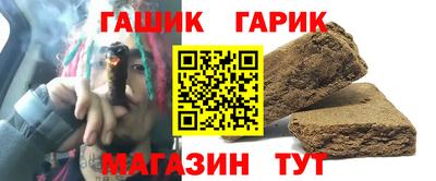 индика Новозыбков