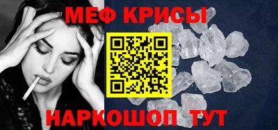 кристаллы Новокубанск
