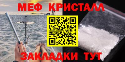 мяу мяу мука Новодвинск
