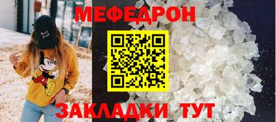 кристаллы Новокубанск
