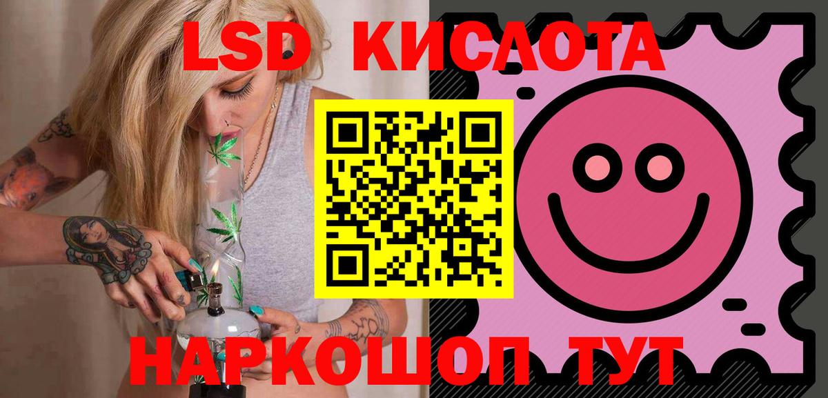 Топки  Лсд 25 экстази ecstasy  LSD-25 экстази кислота  Вход с VPN 