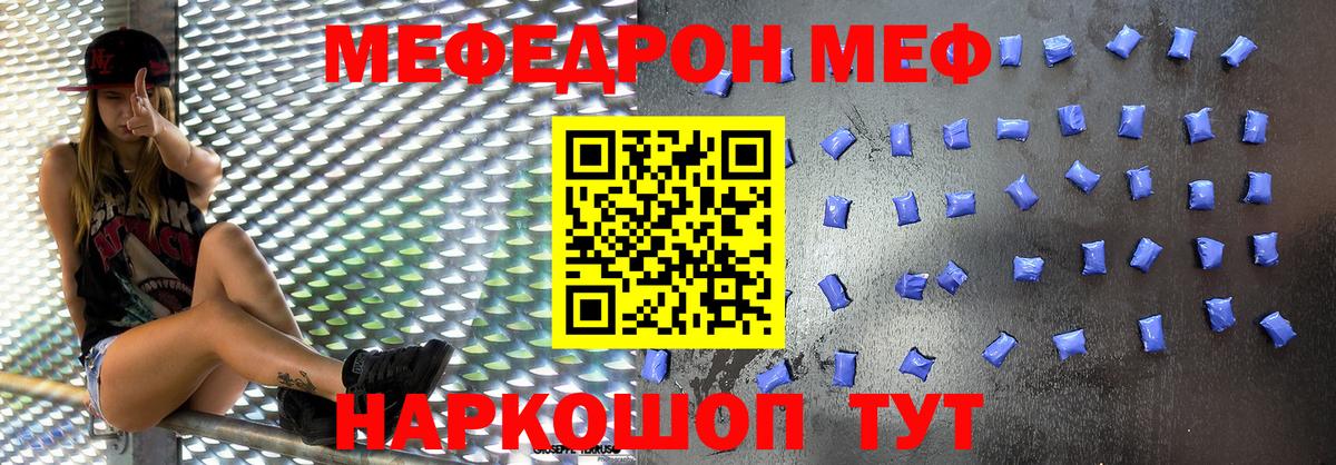 Меф  где купить наркотик  Топки  Меф 4 MMC  Вход с VPN 