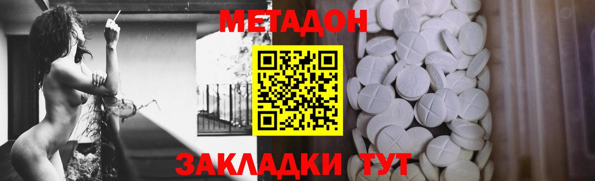 COCAIN Топки