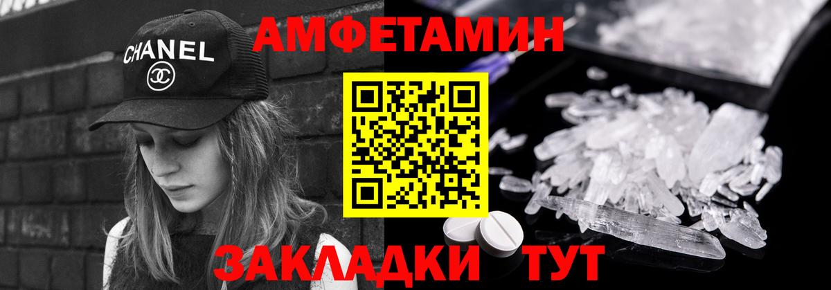 Топки  МЕТАМФЕТАМИН Декстрометамфетамин 99.9%  Первитин  Вход с VPN 