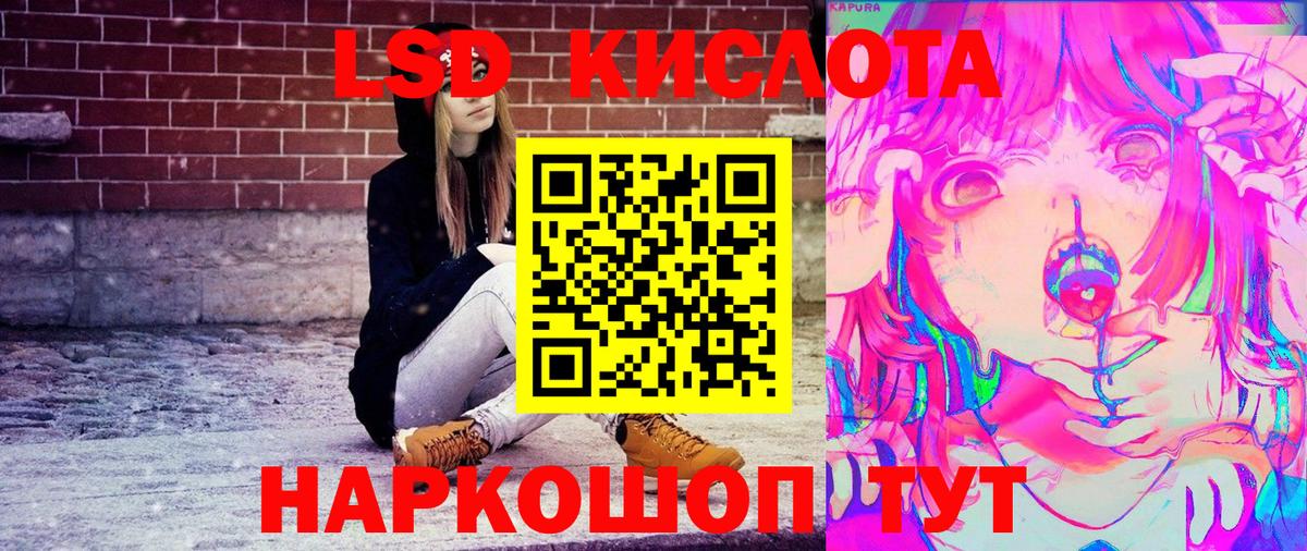 Марки 25I-NBOMe 1,8мг  Марки 25I-NBOMe  Топки  Марки 25I-NBOMe 1,8мг  Вход с VPN 